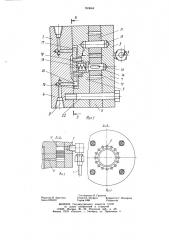 Устройство для централизованной смазки (патент 763644)