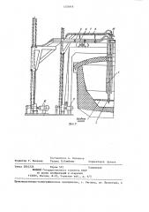 Устройство для продувки газом и непрерывного замера температуры металла (патент 1235918)