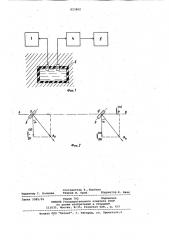 Сигнализатор промерзания иоттаивания почвы (патент 823882)