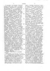Способ определения коэффициента продуктивности скважины (патент 1518500)