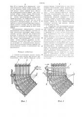 Способ изготовления плоских тканых кабелей с местами изгиба и устройство для его осуществления (патент 1293762)