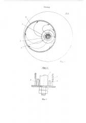 Устройство для подачи сыпучих материалов (патент 551042)