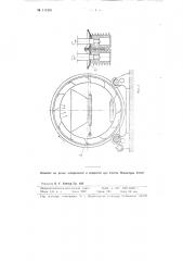 Машина для обогащения чайного листа (патент 114205)