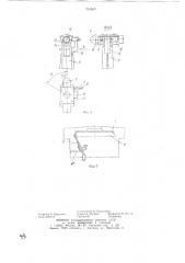 Устройство для дробеструйной очистки изделий (патент 764962)