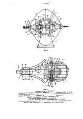 Устройство для подачи штучных заготовок в рабочую зону пресса (патент 1026905)