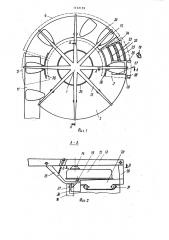 Автомат для испытания изделий на герметичность (патент 1132159)