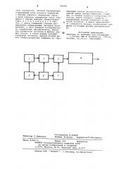 Устройство кодирования телевизионных сигналов (патент 788442)