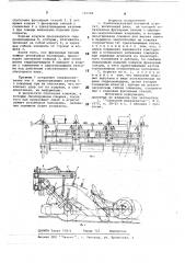 Комбинированный посевной агрегат (патент 725586)