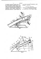 Шина для лечения переломов костей нижних конечностей (патент 856457)