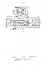 Насосная установка (патент 1275116)