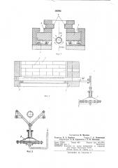 Подовая газовая горелка (патент 185002)