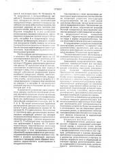 Воздухоочиститель двигателя внутреннего сгорания (патент 1776857)