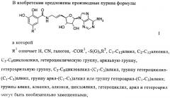 Ингибиторы сомт (патент 2354655)