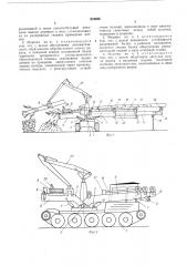 Сучкорезная машина непрерывного действия (патент 519326)