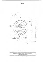 Газификатор (патент 540104)