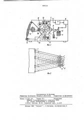 Электрофотографическое устройство для регистрации сейсмической информации (патент 989528)