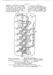 Многопороговый логический элемент (патент 1166297)