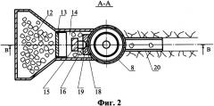 Пневмомеханический высевающий аппарат (патент 2327332)