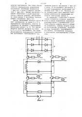 Устройство для питания дугового разряда (патент 1117162)