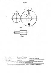 Способ упрочнения деталей наклепом (патент 1641596)