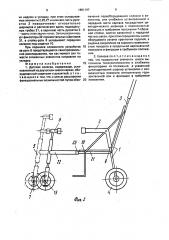 Детская коляска (патент 1691197)