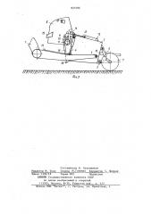 Скрепер (патент 825786)