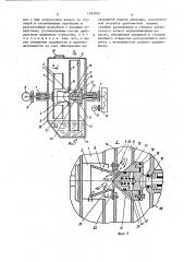 Дробеметная машина (патент 1293002)