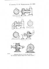 Центробежно-спиральный насос (патент 8969)