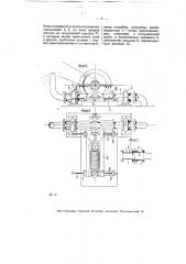 Установка приводного центробежного насоса (патент 6930)