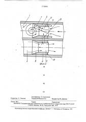 Выпускной коллектор двигателя внутреннего сгорания (патент 1712640)