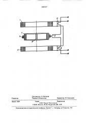 Сверхпроводящий электромагнитный подвес (патент 1382337)