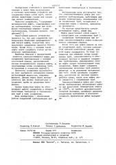 Самоуплотняющаяся муфта для соединения трубопроводов (патент 1105717)