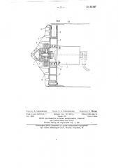 Проходческая машина (патент 85167)