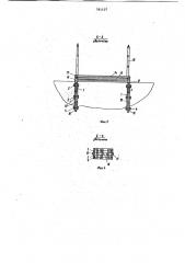Переходной раздвижной мостик (патент 781107)
