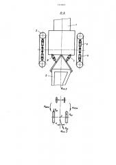 Привод ведущих колес (патент 1219421)