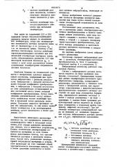 Вибрационный плотномер (патент 960575)