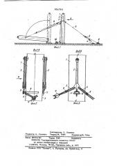 Устройство для подъема длинномерных конструкций (патент 931705)