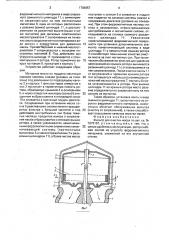 Фильтр для очистки масел (патент 1766457)