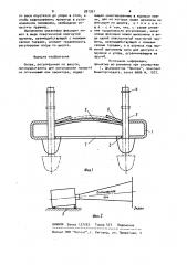 Опора, регулируемая по высоте (патент 991351)