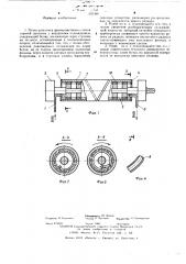 Ролик рольганга,преимущесвенно станов горячей прокатки (патент 503388)