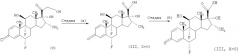Специфическое глюкокортикостероидное соединение, обладающее противовоспалительной активностью (патент 2348645)