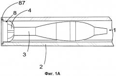 Устройство и способ для удержания снаряда в стволе орудия и опорный элемент (патент 2482422)