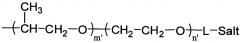 Анионно-катионно-неионогенное поверхностно-активное вещество, способ его получения и применение (патент 2668104)