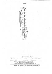 Электроиндукционное устройство (патент 842991)