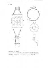 Батарейный оросительный фильтр (патент 99156)