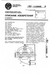 Способ работы двигателя внутреннего сгорания и двигатель внутреннего сгорания (патент 1138049)