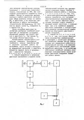 Способ приработки и испытания двигателя внутреннего сгорания (патент 1732218)