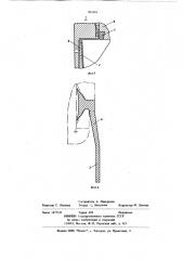 Устройство для гидростатическогопрессования цилиндрических изделийиз полимерных порошковых материалов (патент 821161)