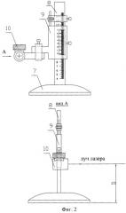 Способ измерения отклонений от плоскостности (патент 2362119)