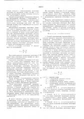 Способ изготовления крупногабаритных сосудов высокого давления (патент 562357)